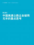 必发888(唯一)官方网站