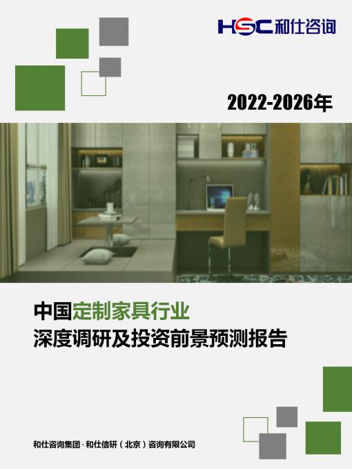 必发888(唯一)官方网站