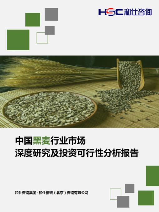 必发888(唯一)官方网站