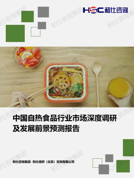 必发888(唯一)官方网站