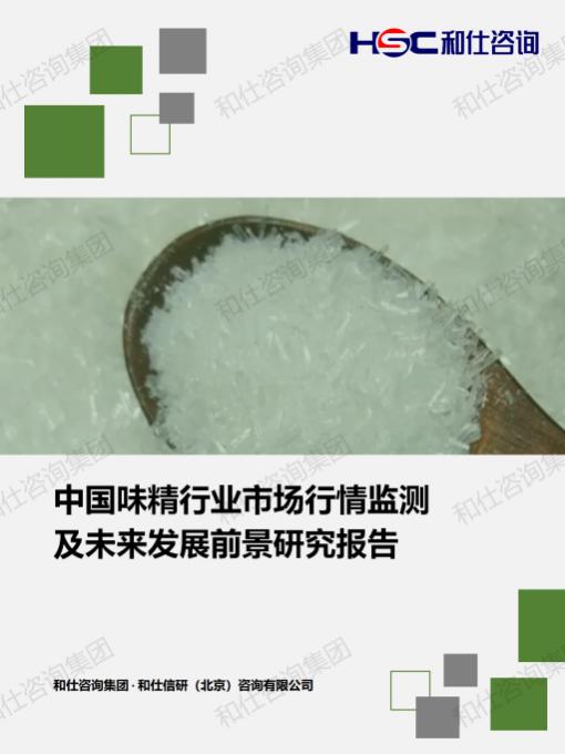 必发888(唯一)官方网站