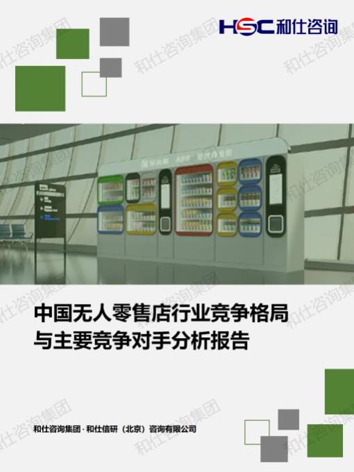 必发888(唯一)官方网站