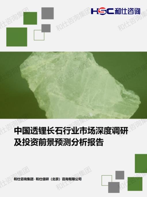 必发888(唯一)官方网站