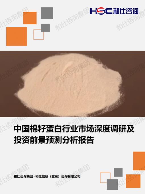 必发888(唯一)官方网站