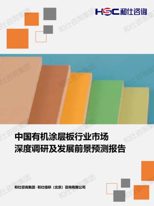 必发888(唯一)官方网站