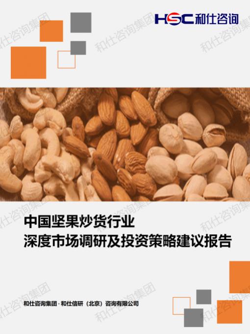 必发888(唯一)官方网站