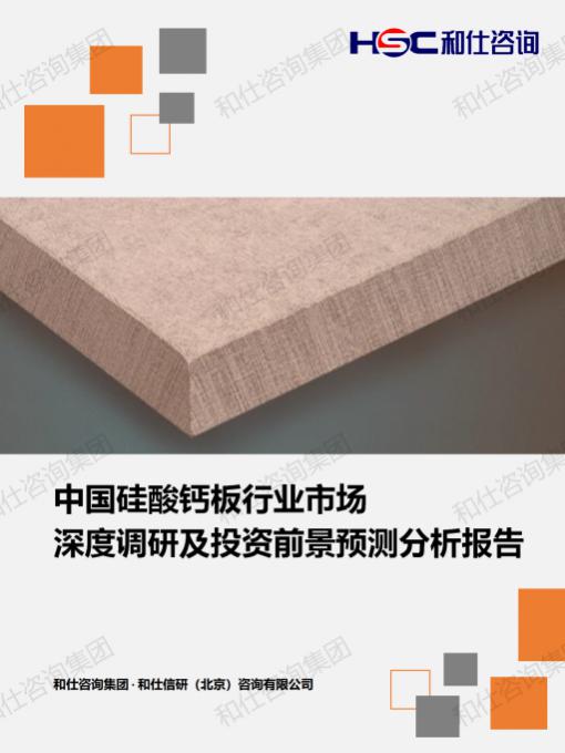 必发888(唯一)官方网站