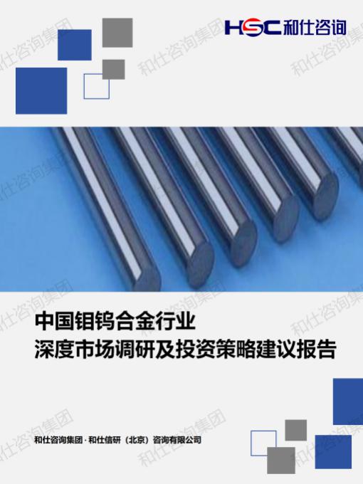 必发888(唯一)官方网站