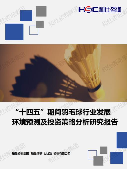 必发888(唯一)官方网站