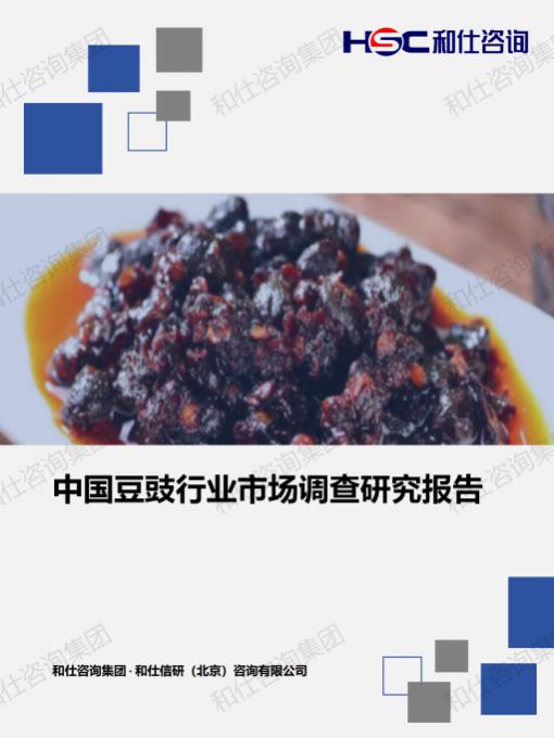 必发888(唯一)官方网站