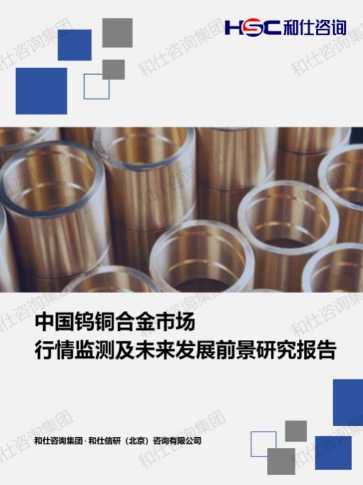 必发888(唯一)官方网站