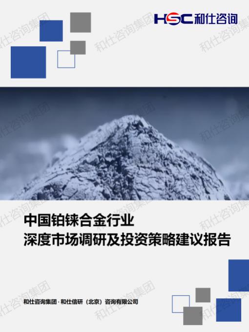 必发888(唯一)官方网站