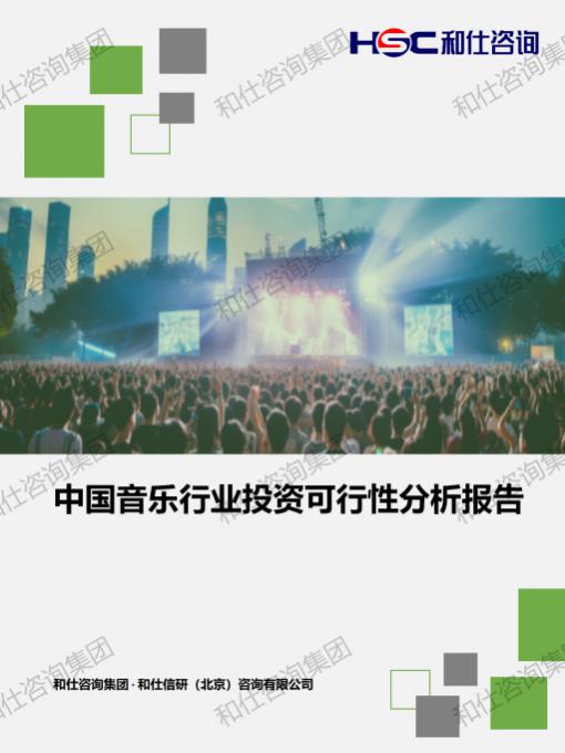 必发888(唯一)官方网站