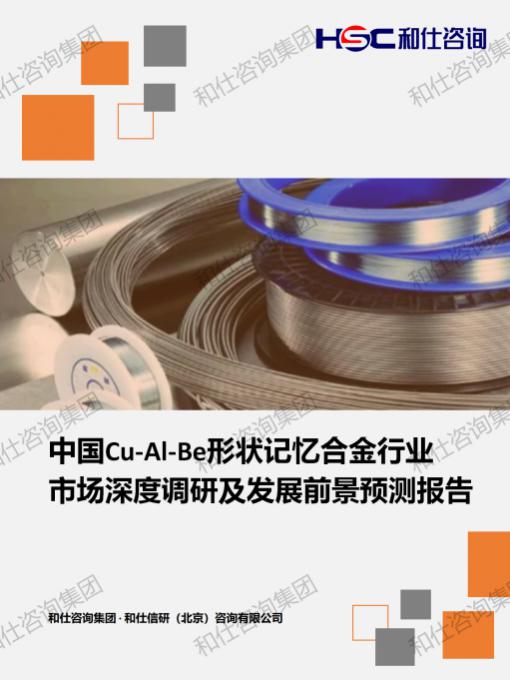 必发888(唯一)官方网站