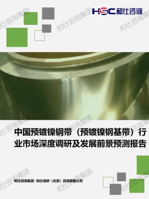 必发888(唯一)官方网站