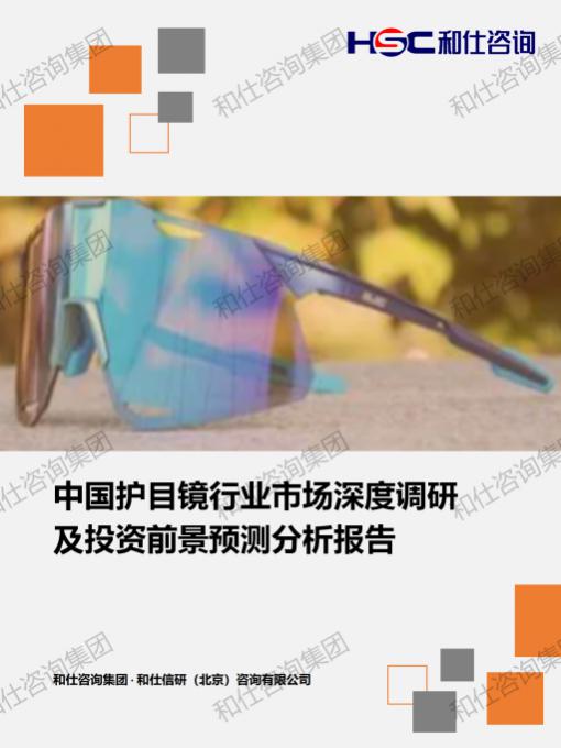 必发888(唯一)官方网站