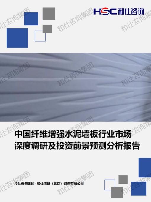 必发888(唯一)官方网站