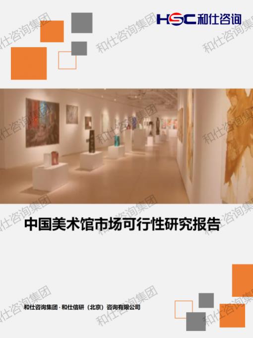 必发888(唯一)官方网站