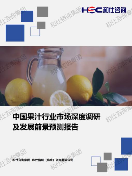 必发888(唯一)官方网站