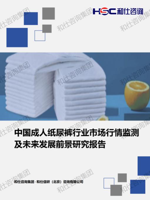 必发888(唯一)官方网站