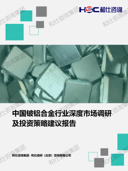 必发888(唯一)官方网站