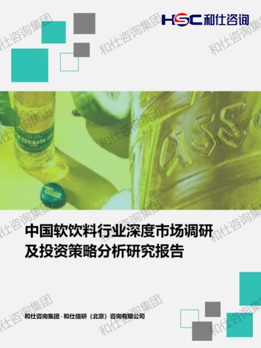 必发888(唯一)官方网站