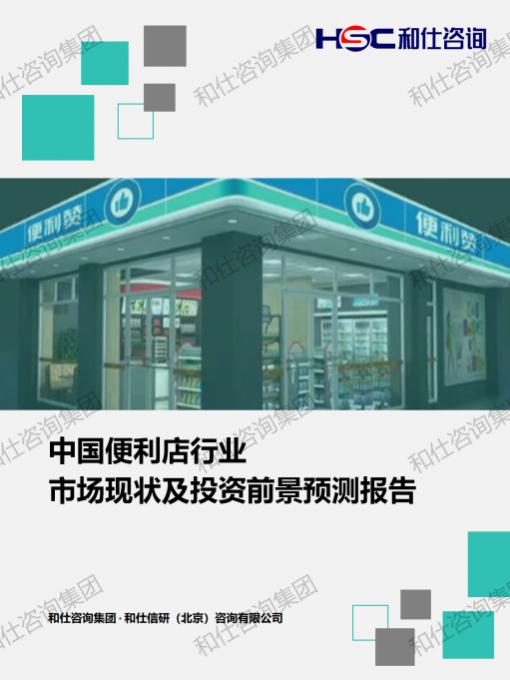 必发888(唯一)官方网站