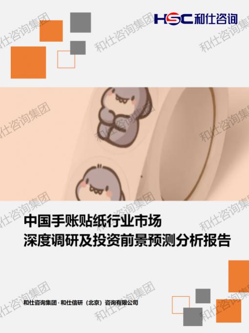 必发888(唯一)官方网站