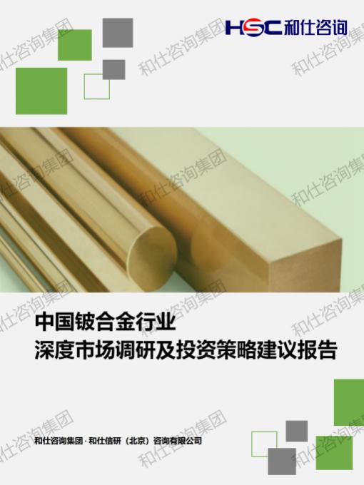 必发888(唯一)官方网站