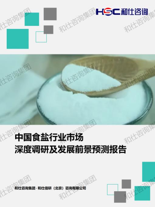 必发888(唯一)官方网站