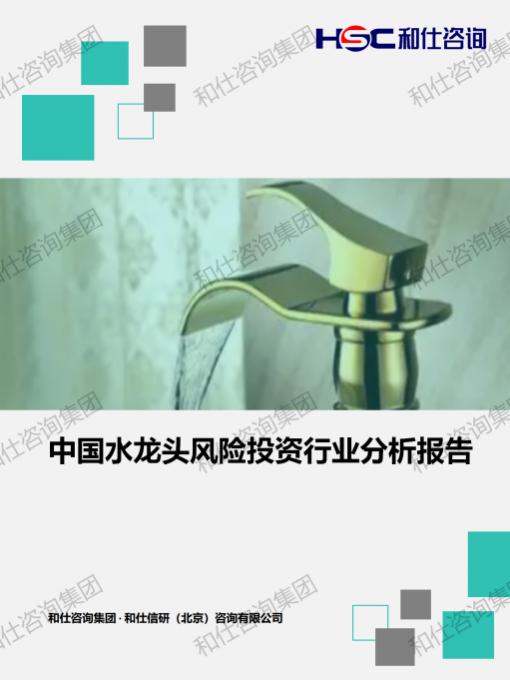 必发888(唯一)官方网站