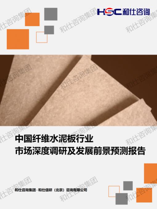 必发888(唯一)官方网站