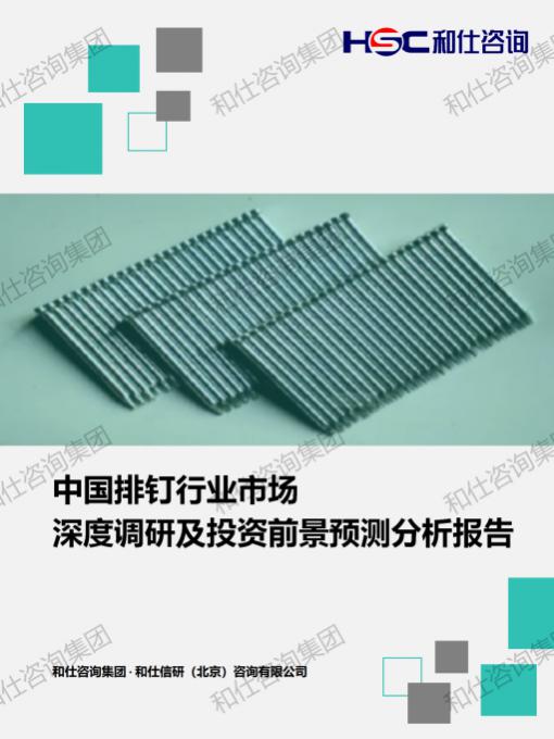 必发888(唯一)官方网站