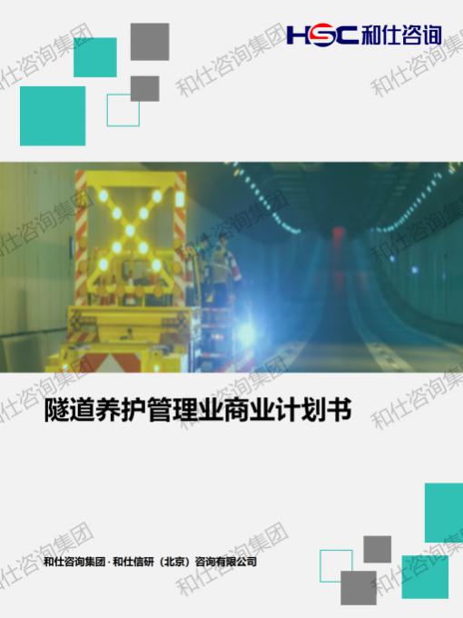 必发888(唯一)官方网站