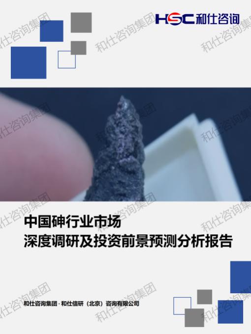 必发888(唯一)官方网站