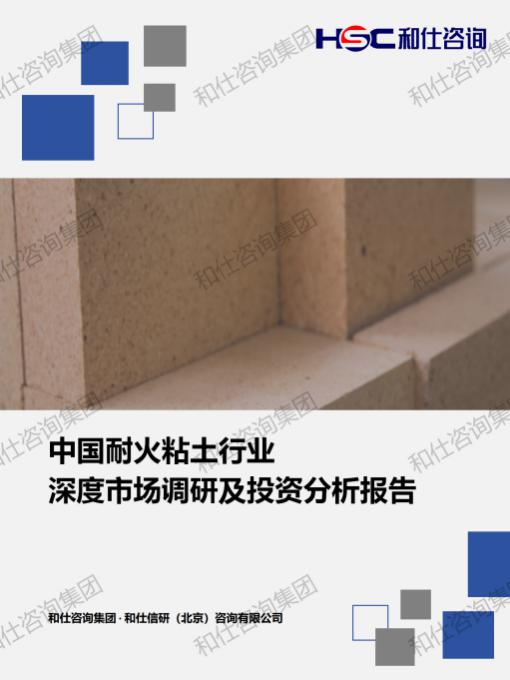 必发888(唯一)官方网站