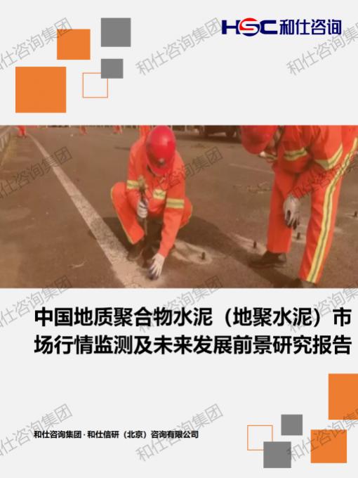 必发888(唯一)官方网站