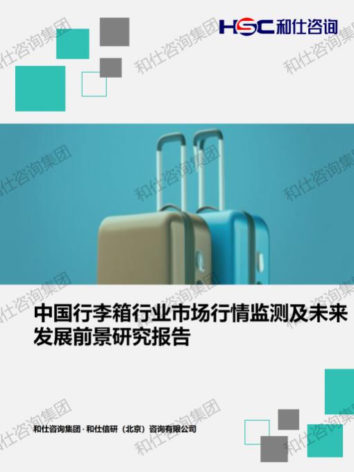 必发888(唯一)官方网站