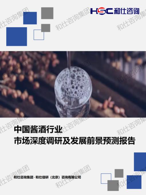 必发888(唯一)官方网站