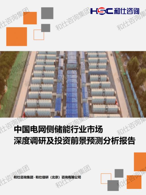 必发888(唯一)官方网站