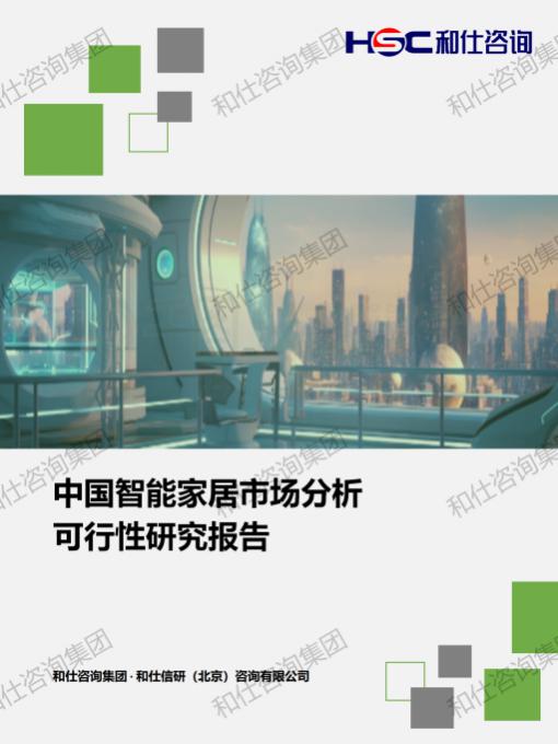 必发888(唯一)官方网站