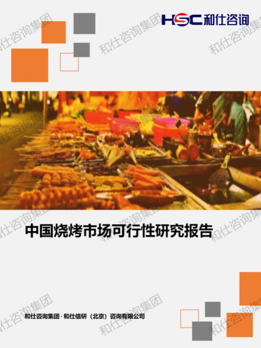 必发888(唯一)官方网站