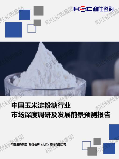 必发888(唯一)官方网站