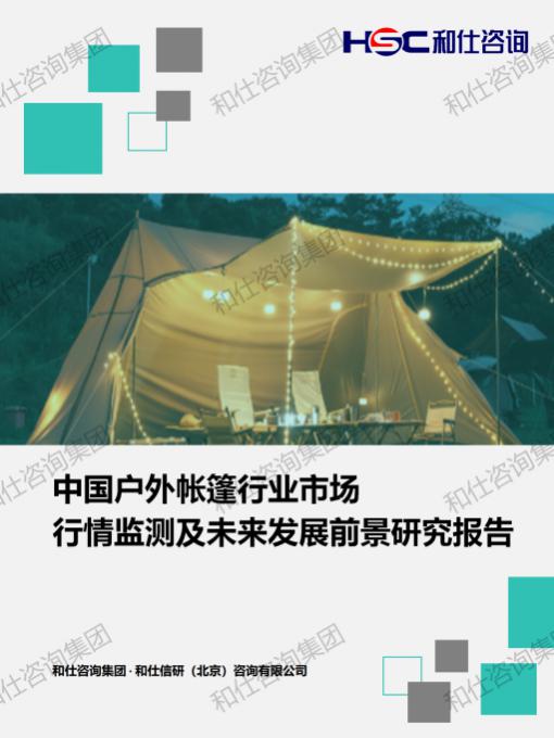 必发888(唯一)官方网站