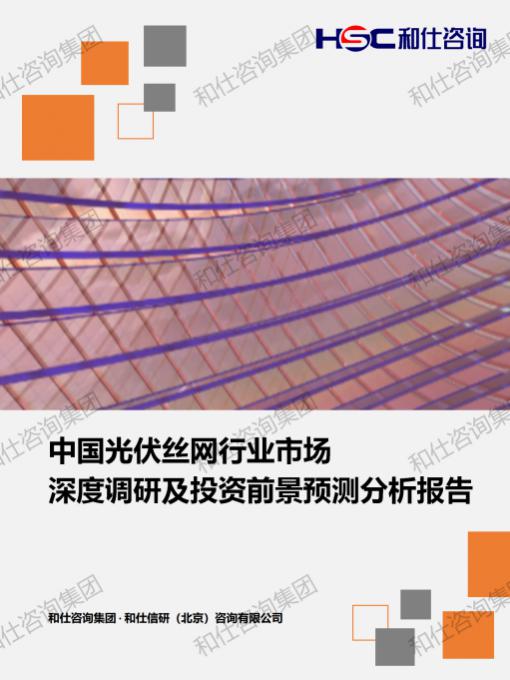 必发888(唯一)官方网站