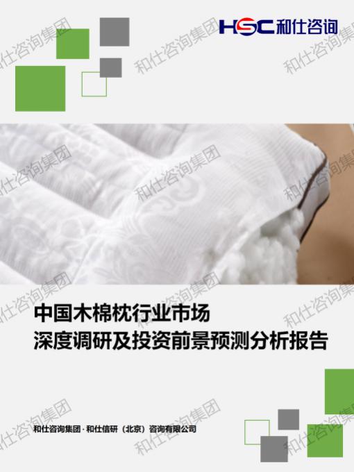 必发888(唯一)官方网站