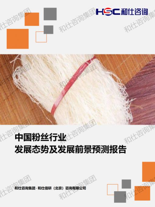 必发888(唯一)官方网站