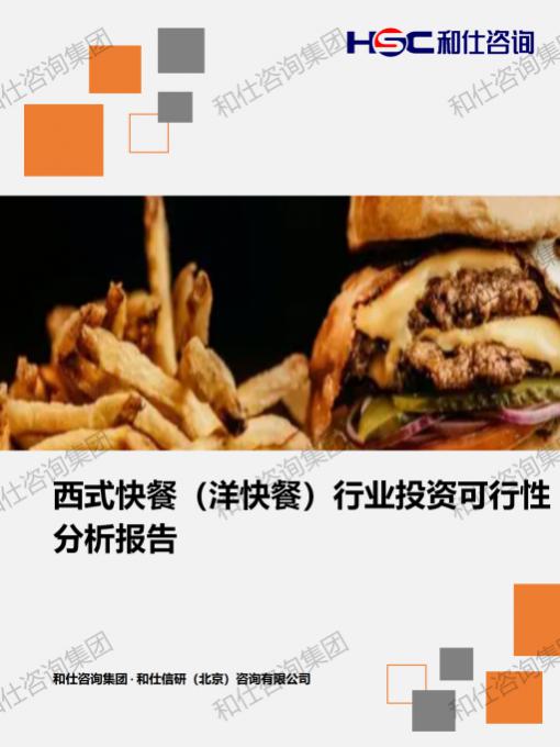 必发888(唯一)官方网站