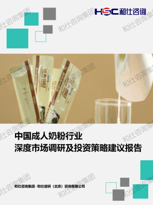 必发888(唯一)官方网站