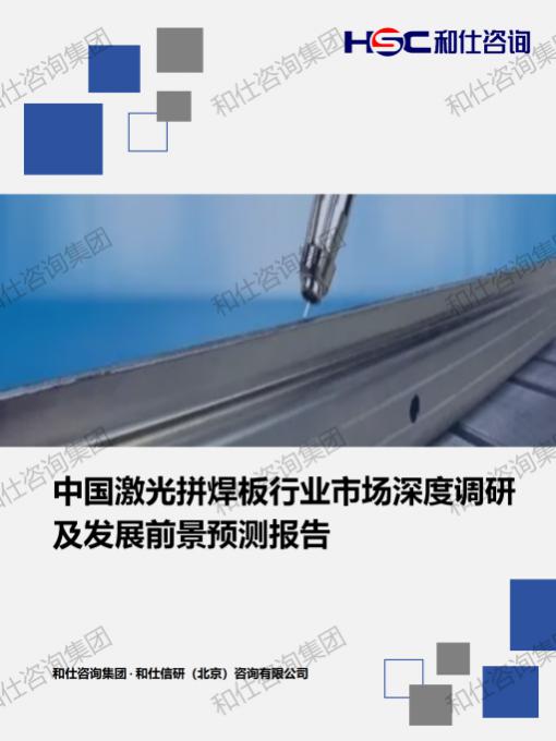 必发888(唯一)官方网站